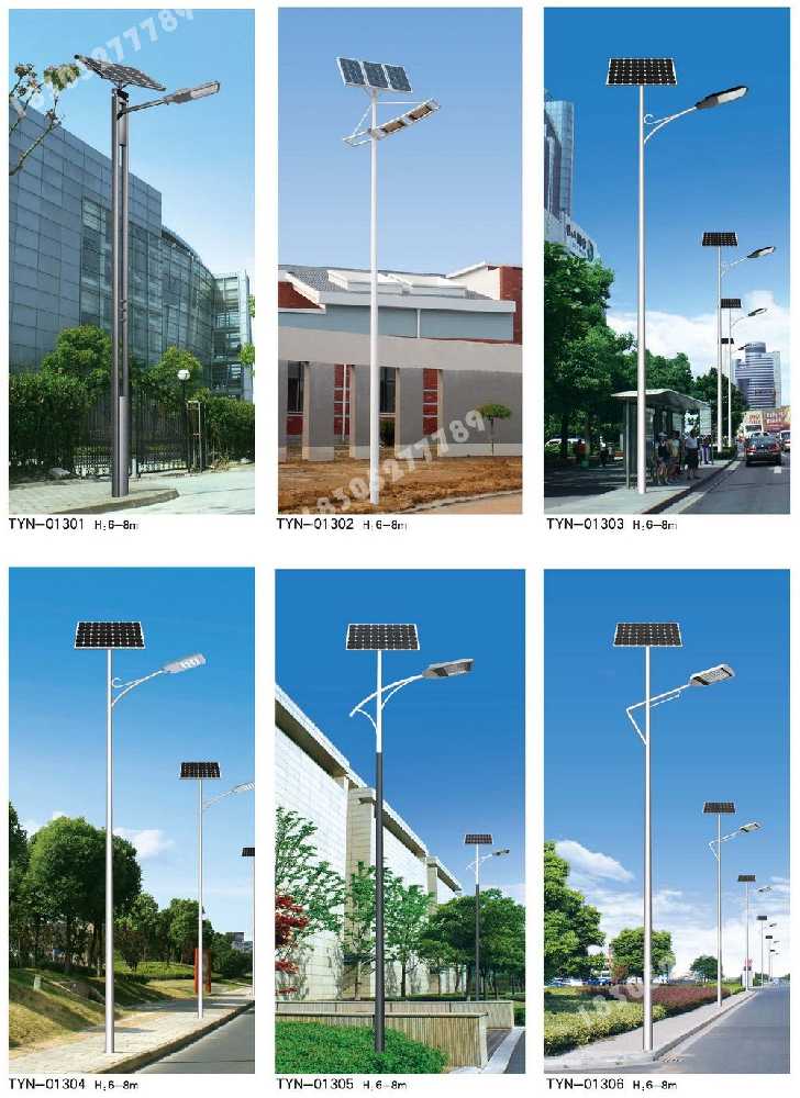 临夏县市政道路太阳能路灯
